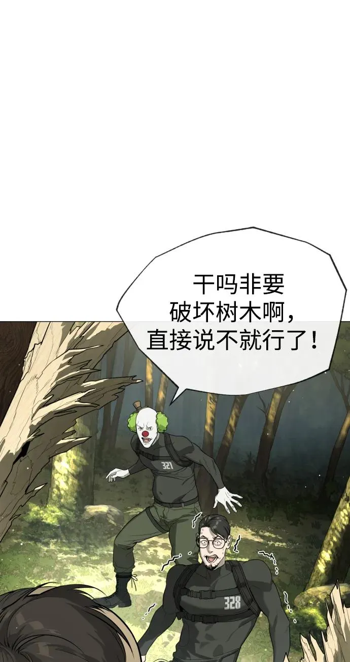 [第55话] 二十个B级22