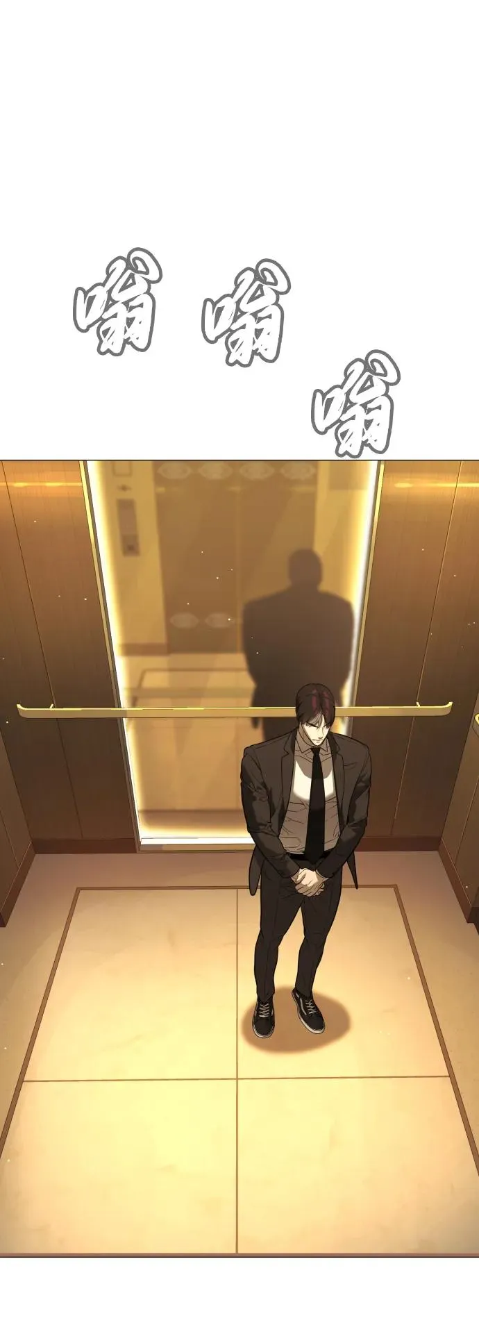 [第44话] 有无目击者117