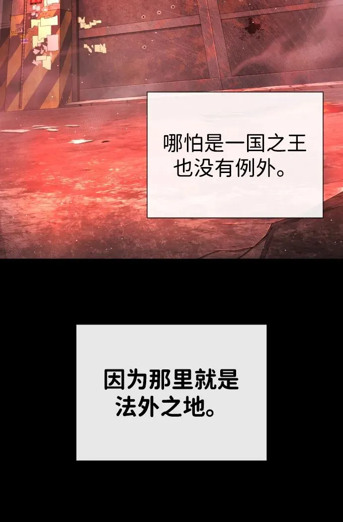 [第54话] 九龙之神&amp;特辑54