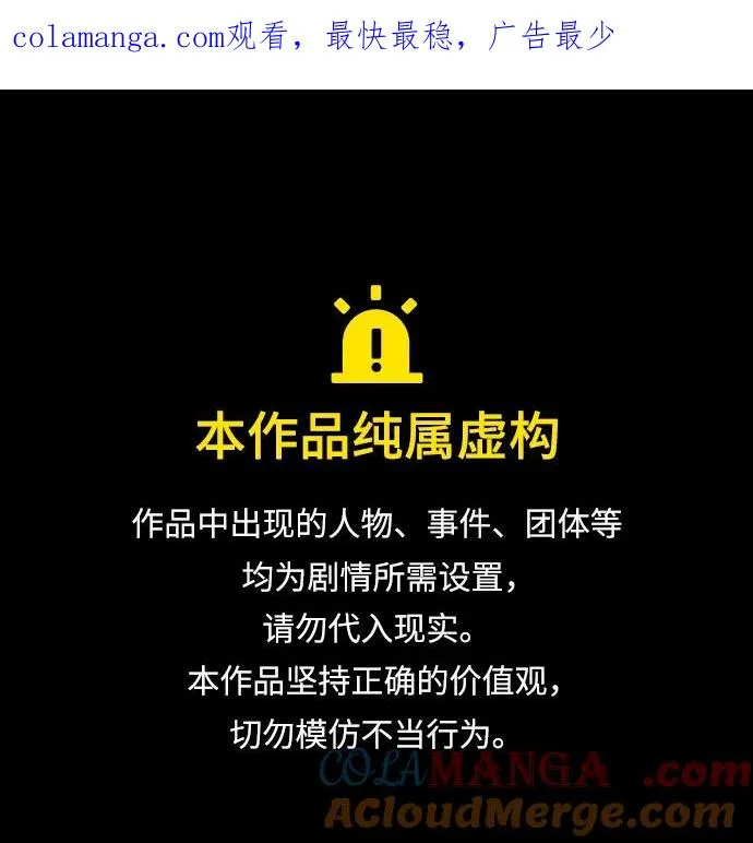[第47话] 使徒达泰0