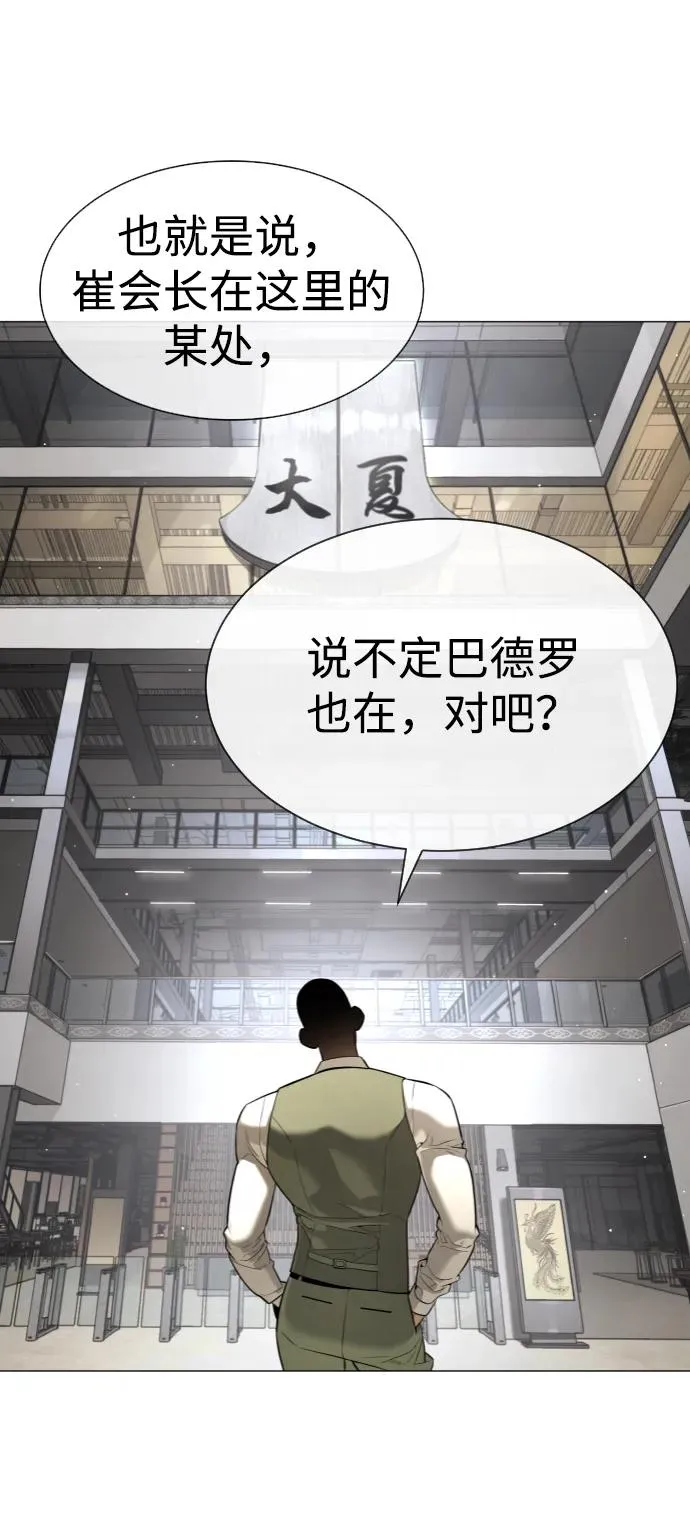 [第48话] 危险的测试9
