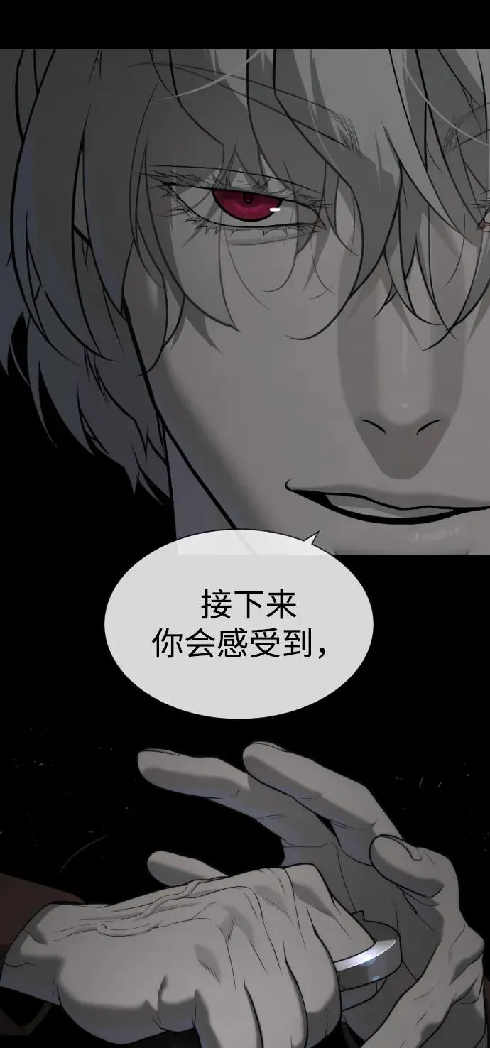 [第45话] 使徒巴德罗VS使徒约翰15