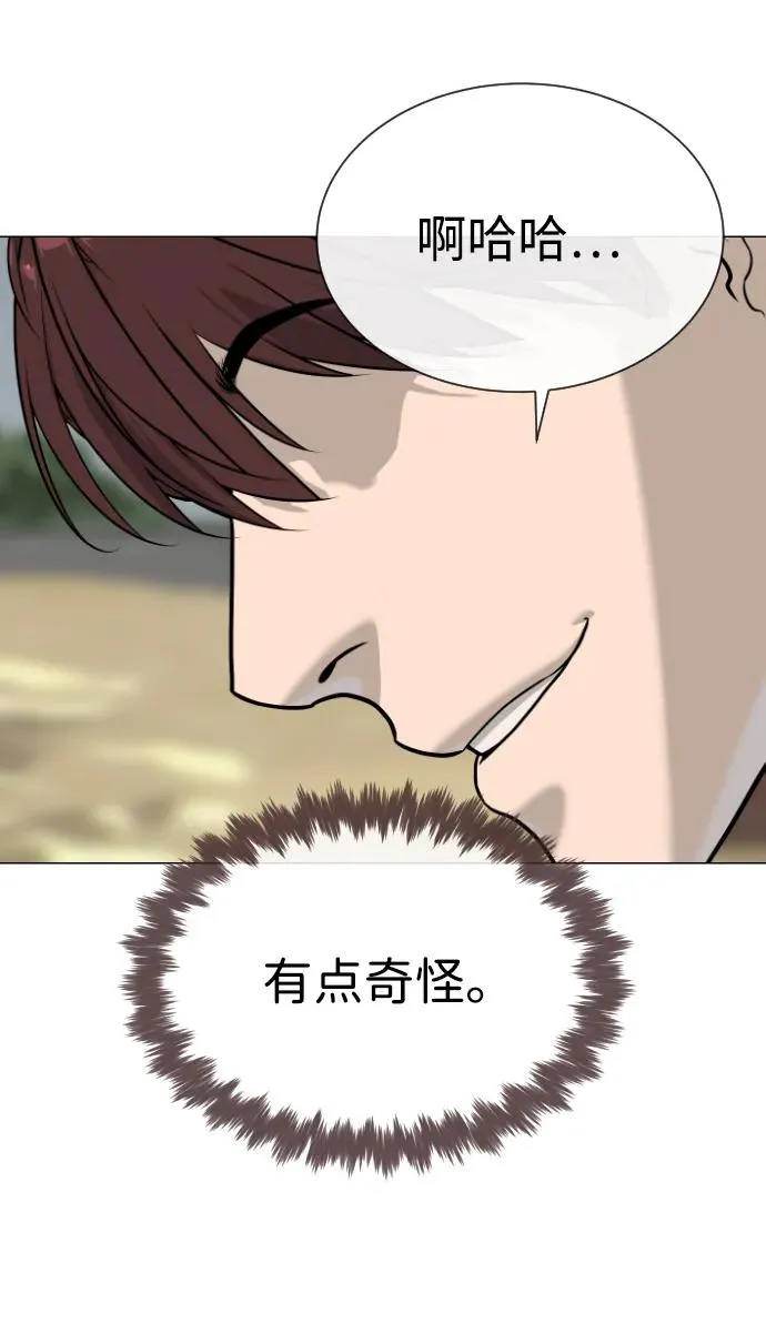 [第58话] 兄弟集结27