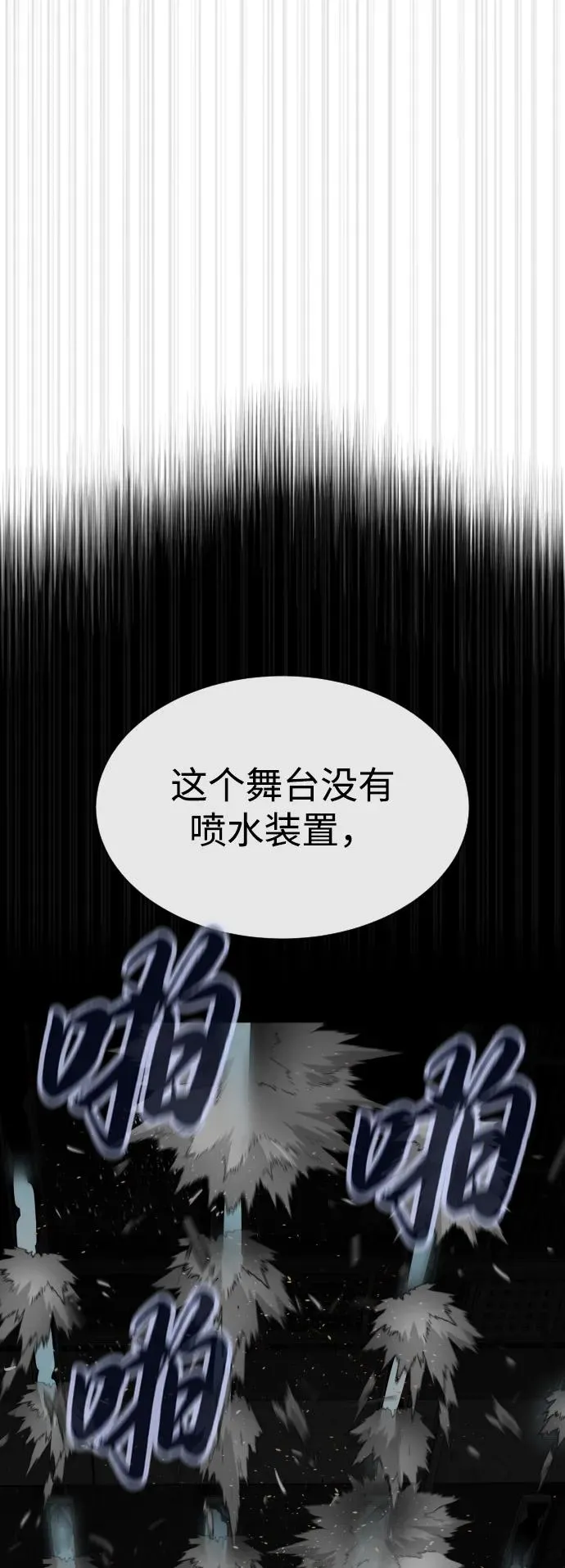 [第46话] 强者59