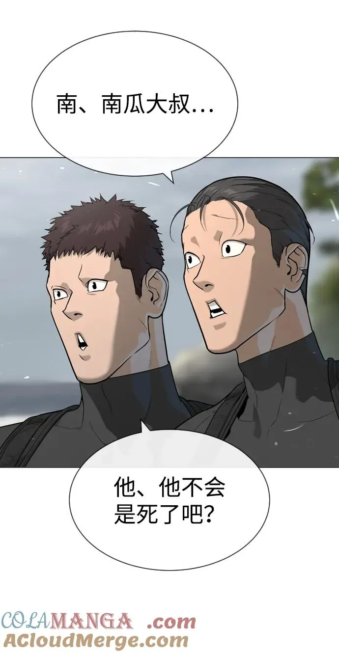 [第57话] 巴德罗逆袭120