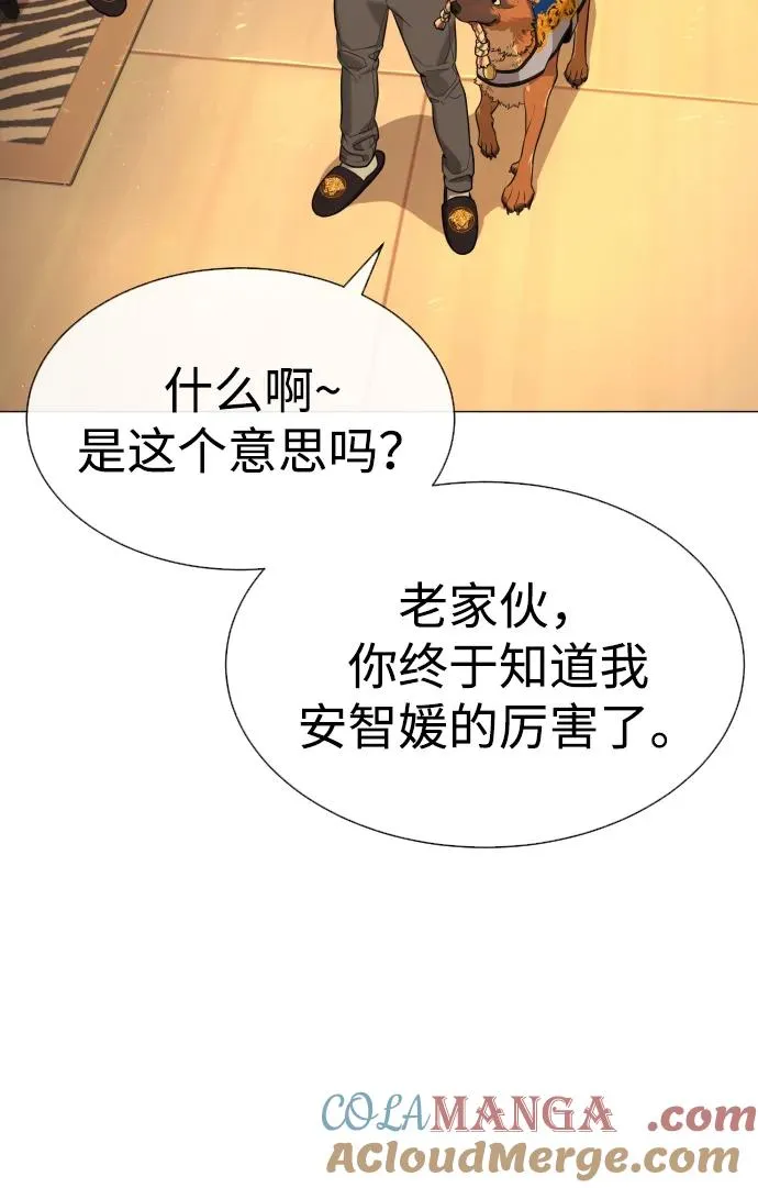 [第58话] 兄弟集结136