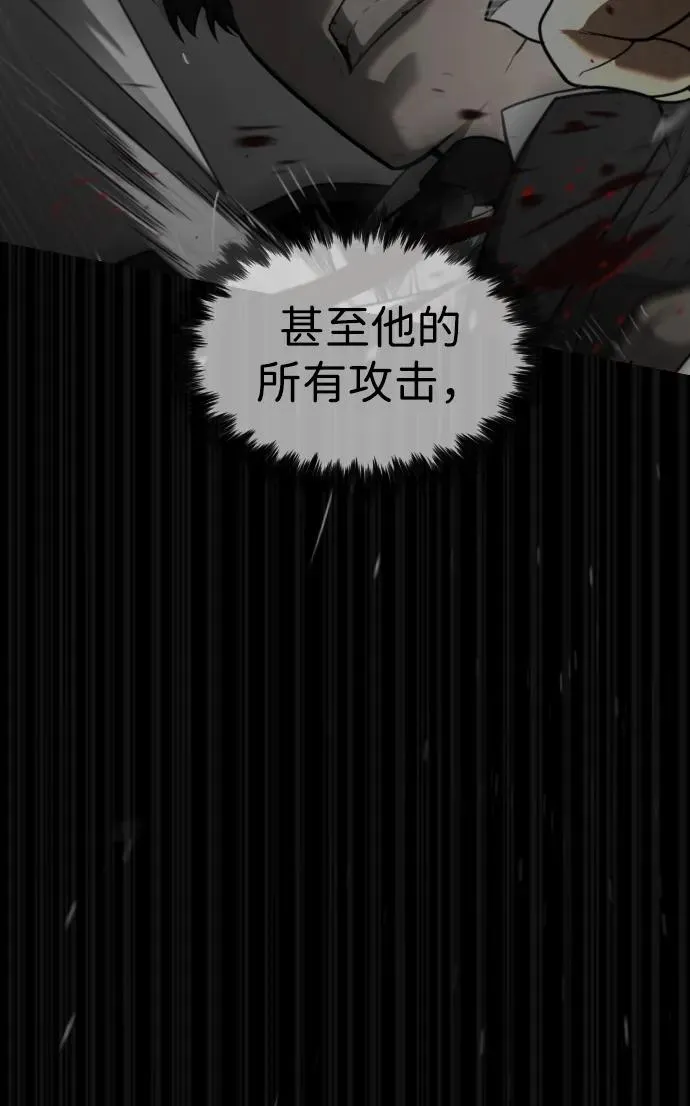 [第43话] 帮手的真实身份94