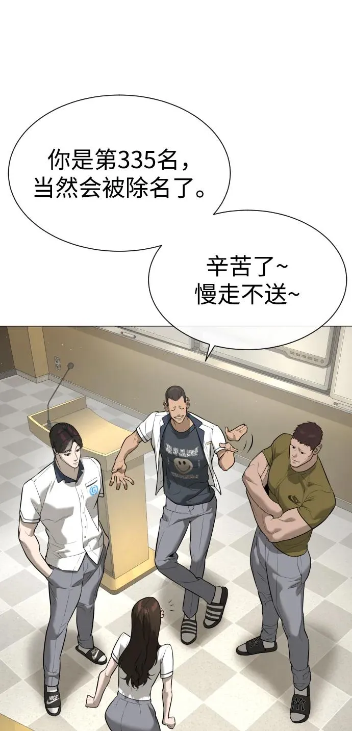 [第48话] 危险的测试165
