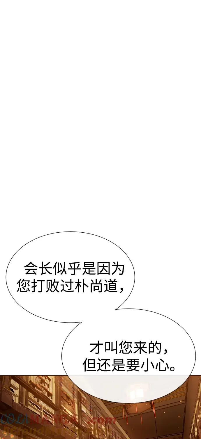 [第40话] 安保NO.1埃斯库多36