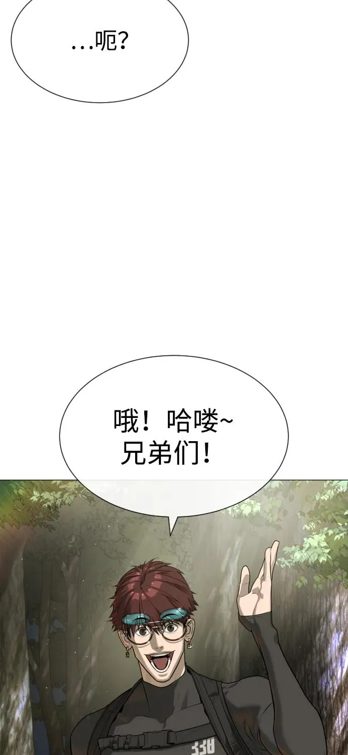 [第53话] D级凤蝶141