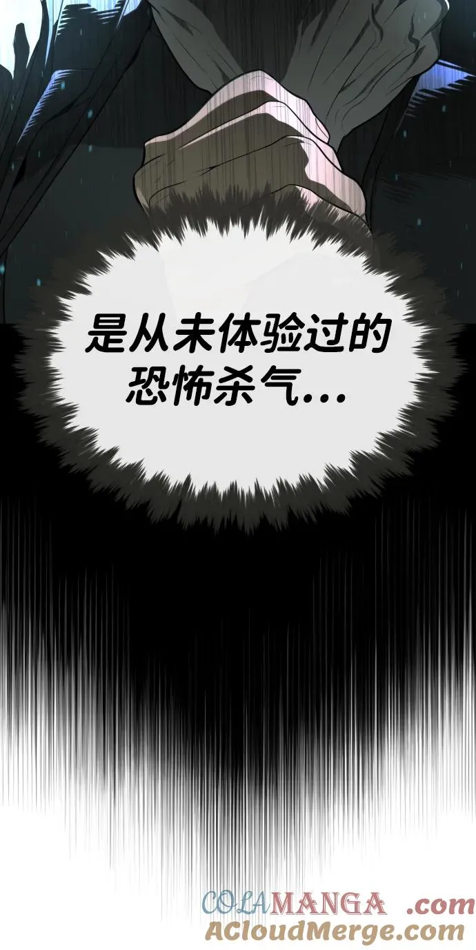[第52话] 使徒的徒弟116