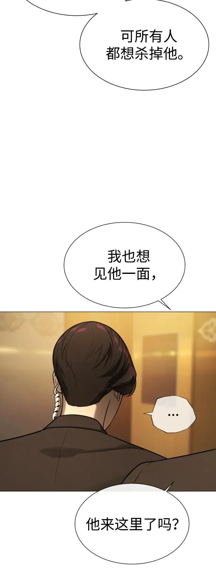 [第43话] 帮手的真实身份55