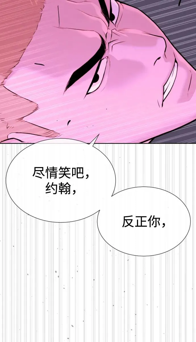 [第39话] 暗杀NO.1阿里佩德22