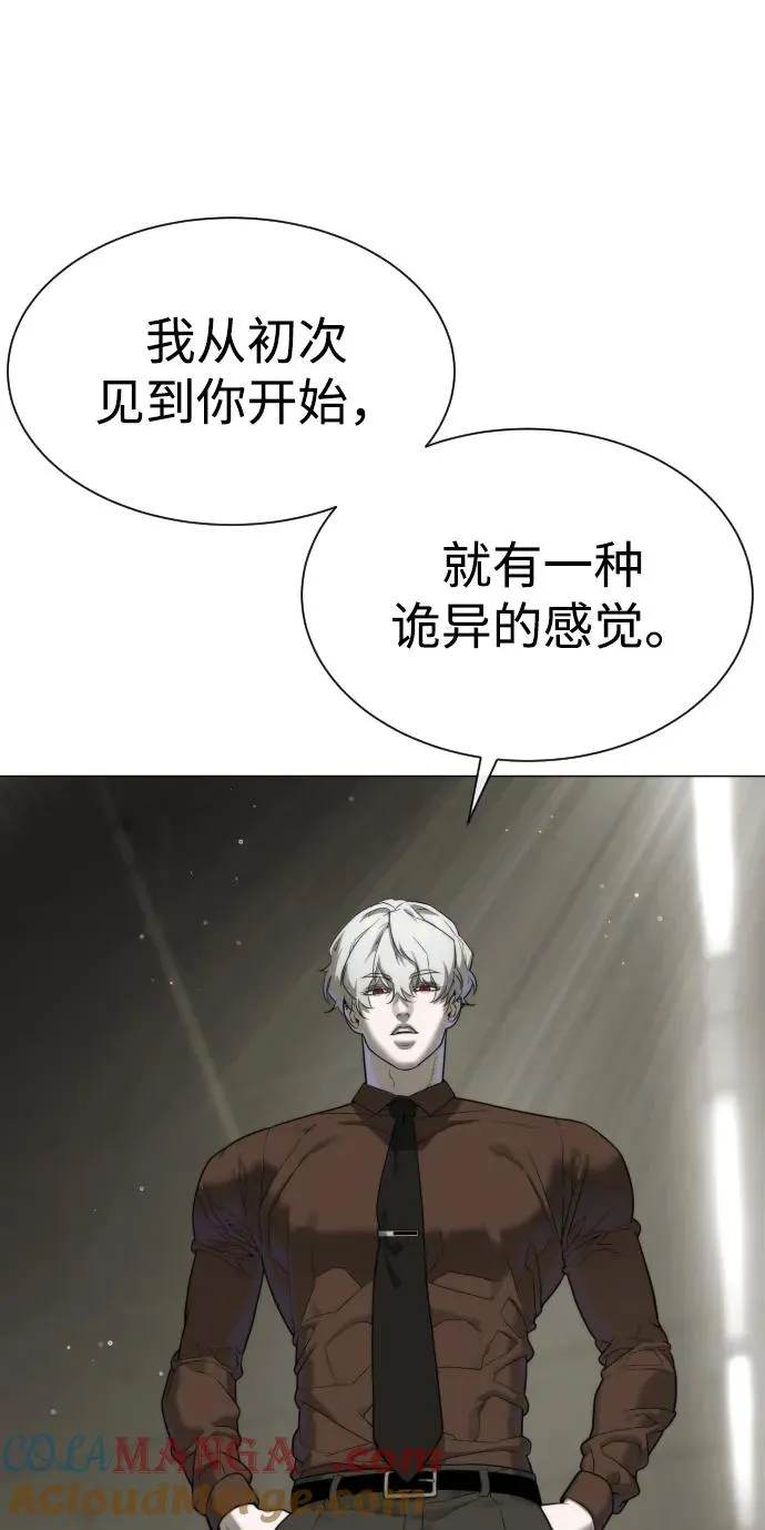 [第44话] 有无目击者124