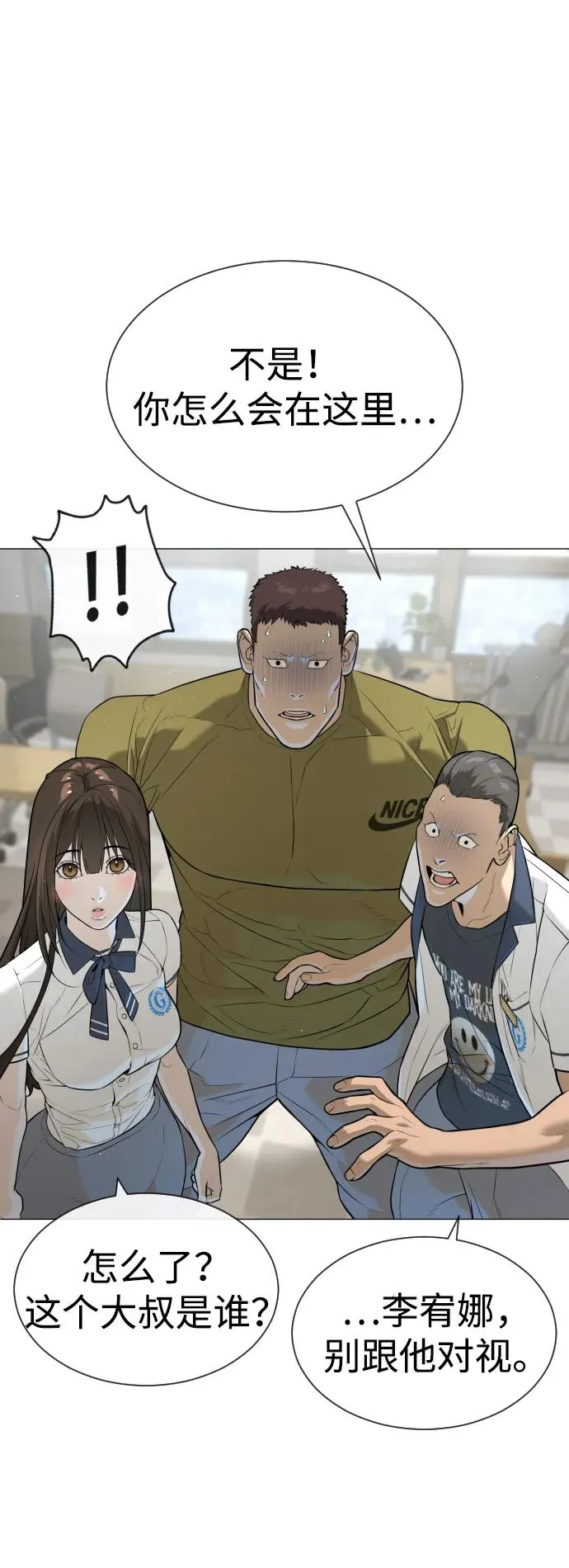 [第49话] 死亡岛2