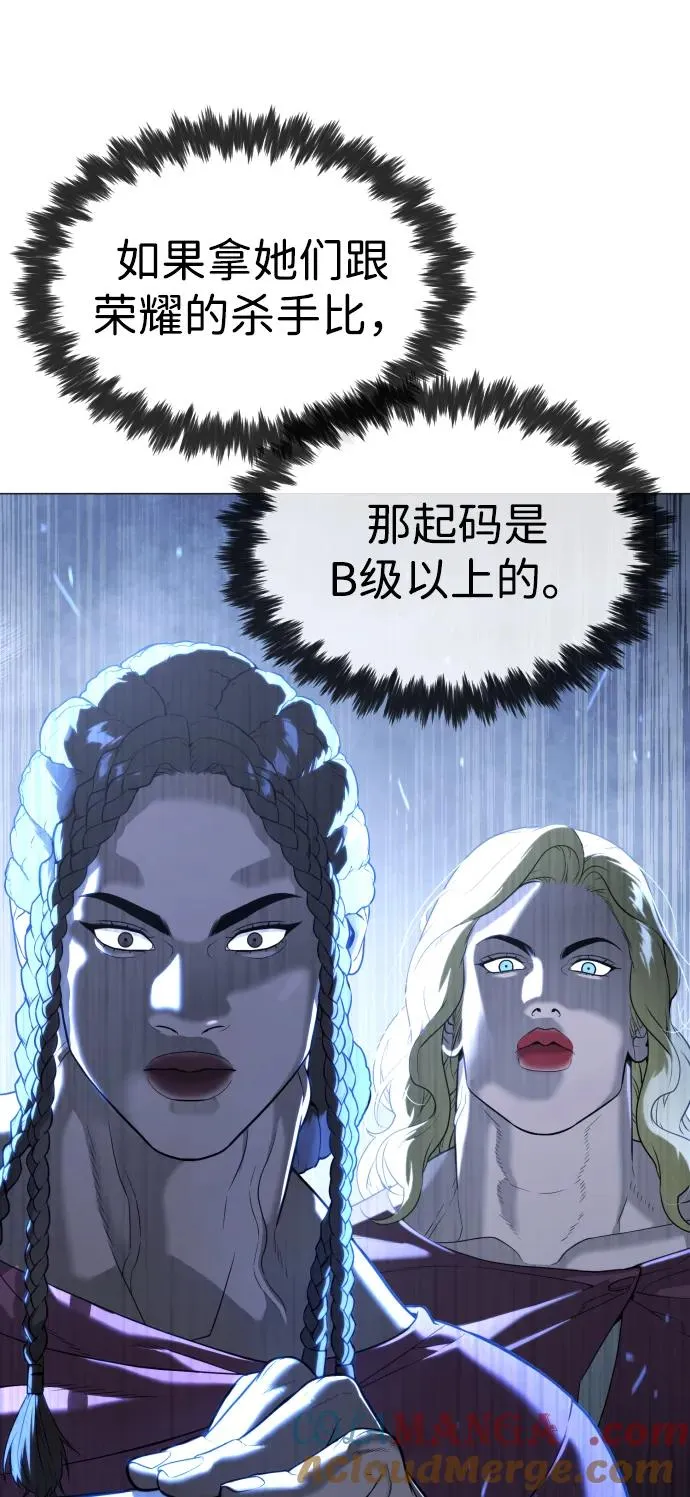 [第44话] 有无目击者32