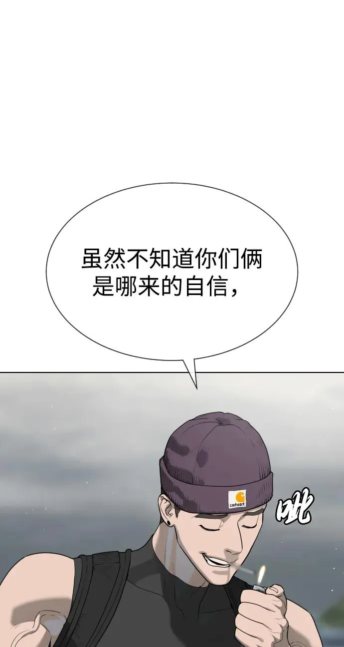 [第56话] 和巴德罗有关联的人17