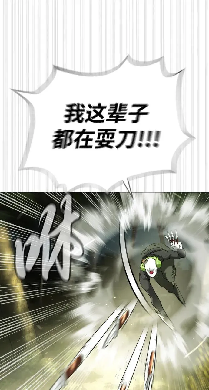 [第55话] 二十个B级37
