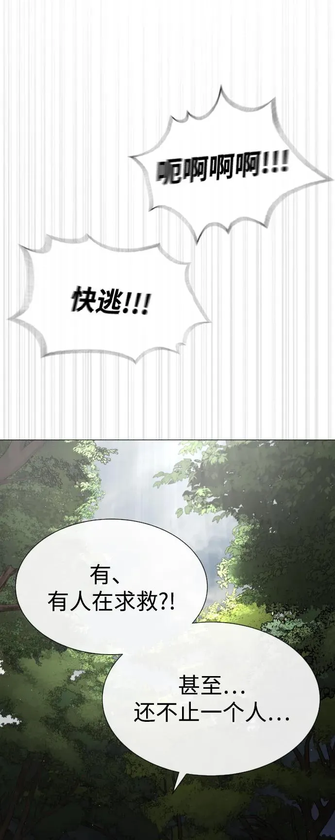 [第55话] 二十个B级121