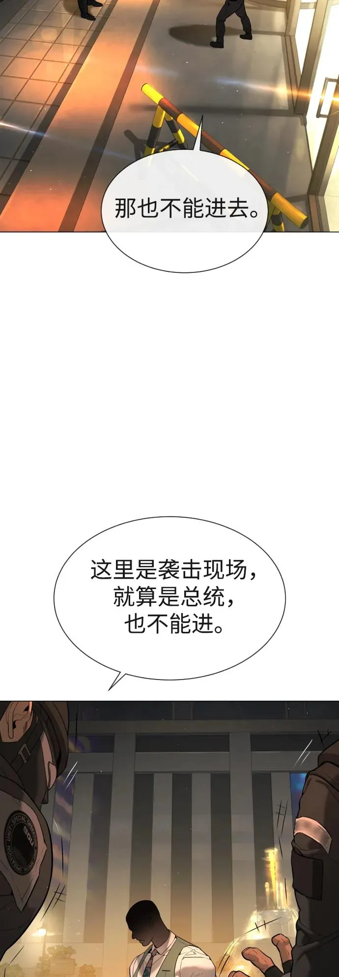 [第47话] 使徒达泰98