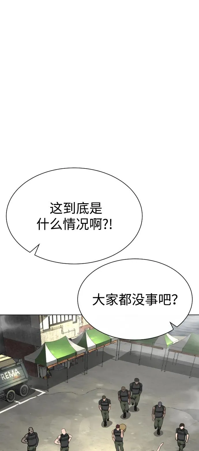 [第56话] 和巴德罗有关联的人106