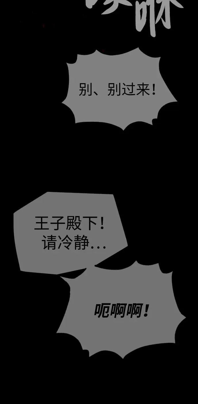 [第39话] 暗杀NO.1阿里佩德113