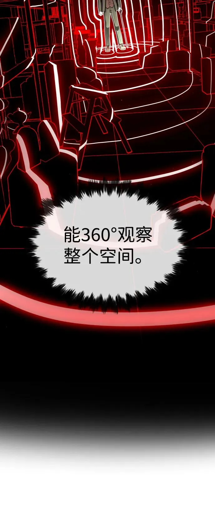 [第42话] 超越人类，阿里佩德46