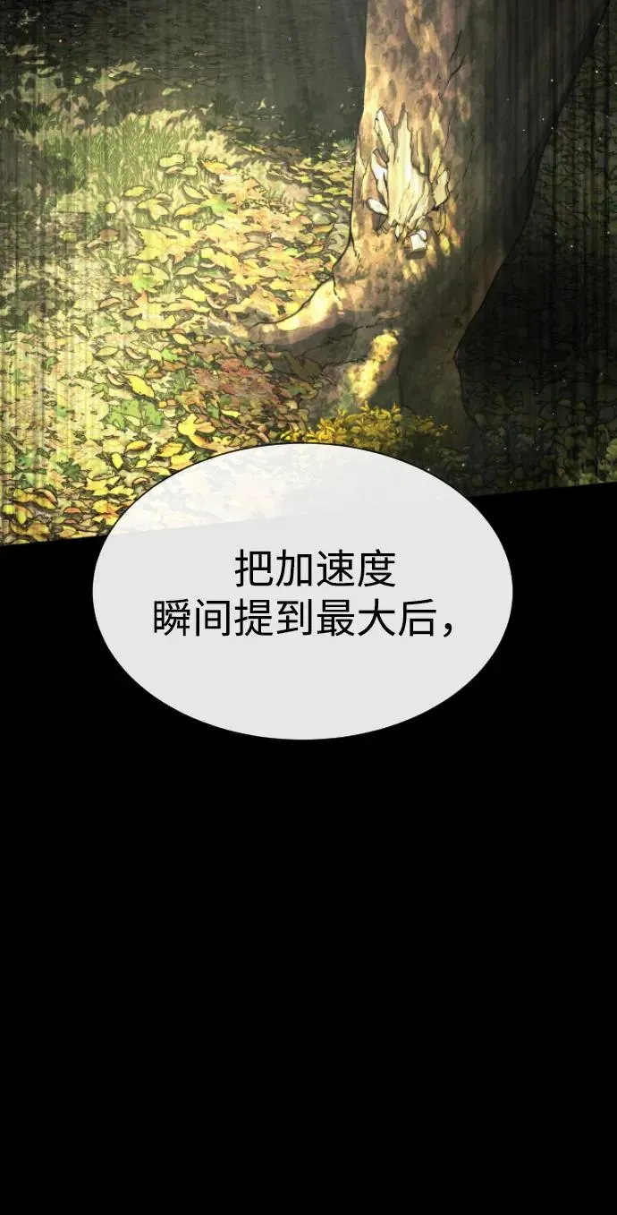 [第55话] 二十个B级109