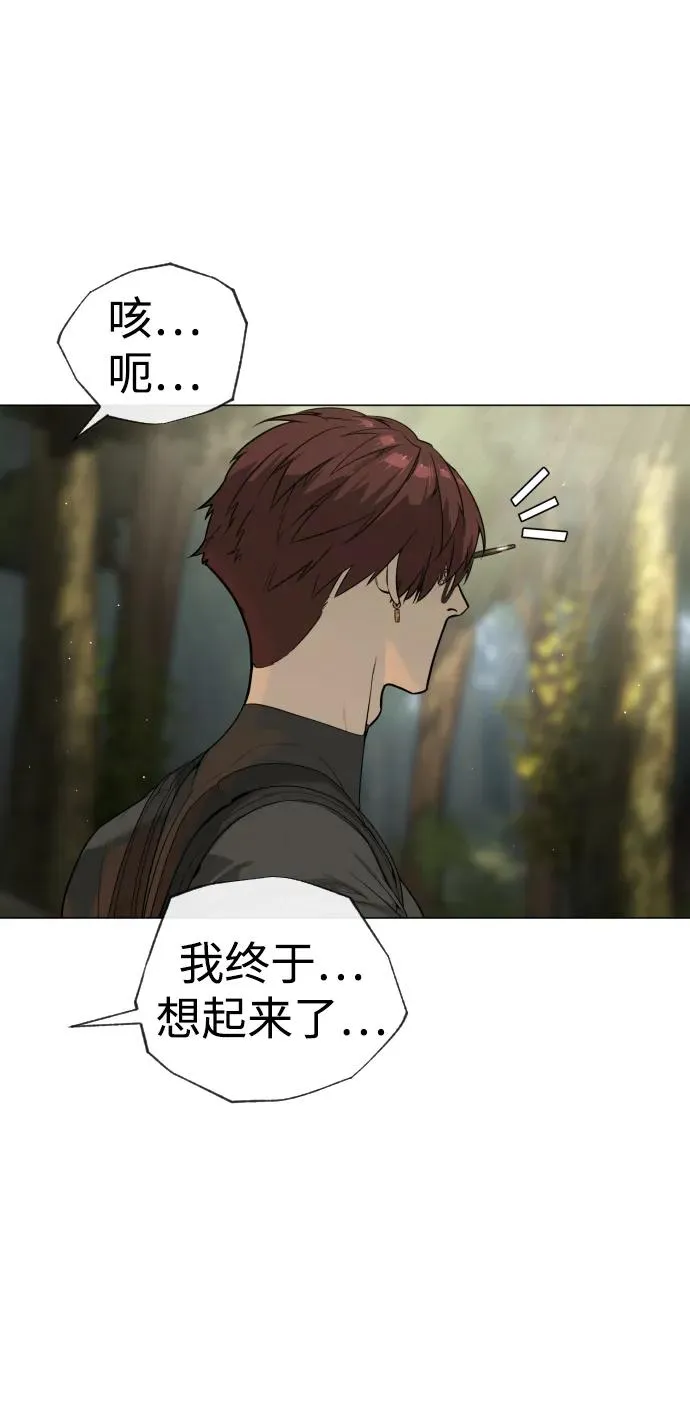 [第54话] 九龙之神&amp;特辑46