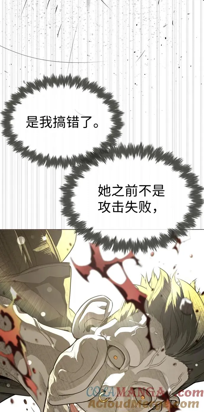 [第53话] D级凤蝶100
