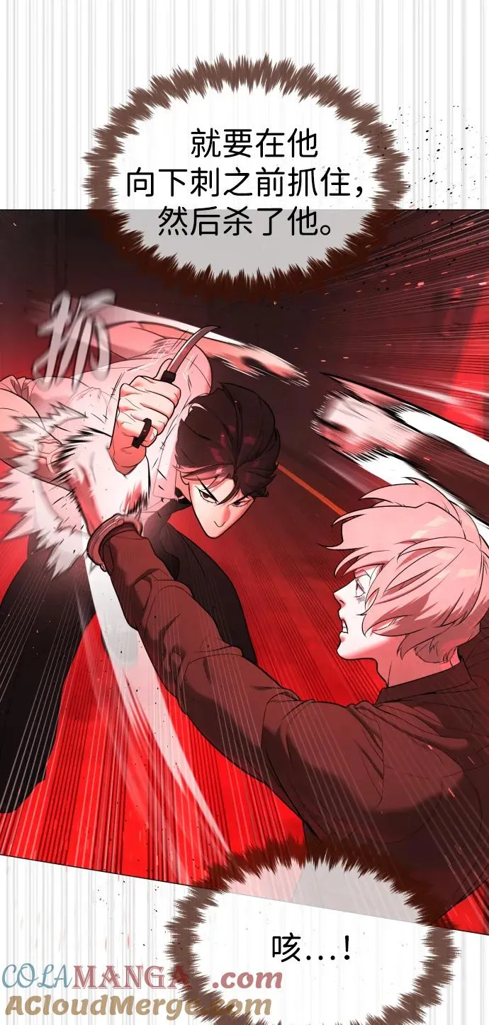 [第46话] 强者136