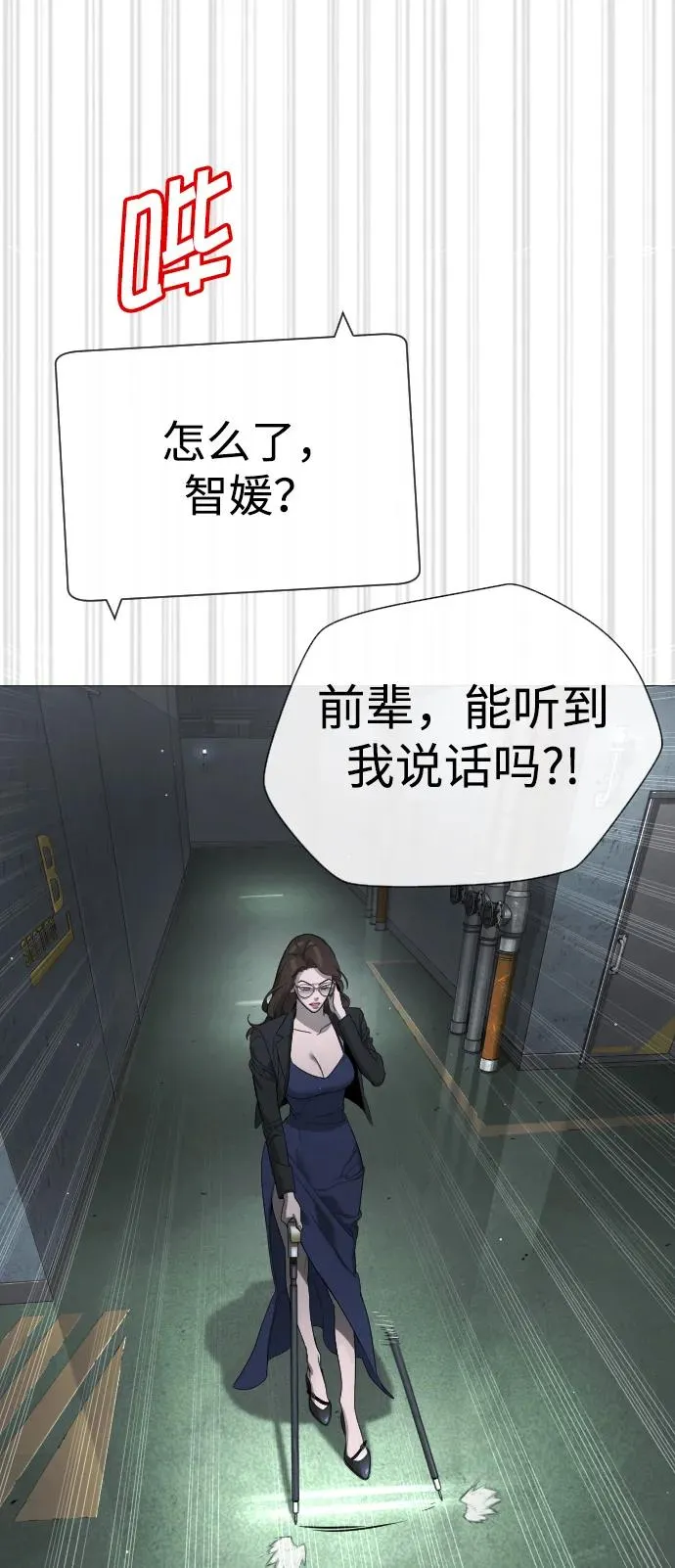 [第41话] 使徒约翰47