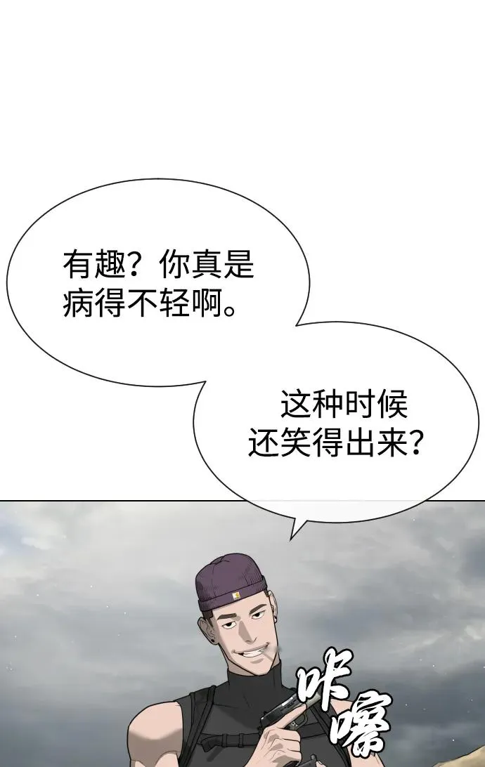 [第56话] 和巴德罗有关联的人30
