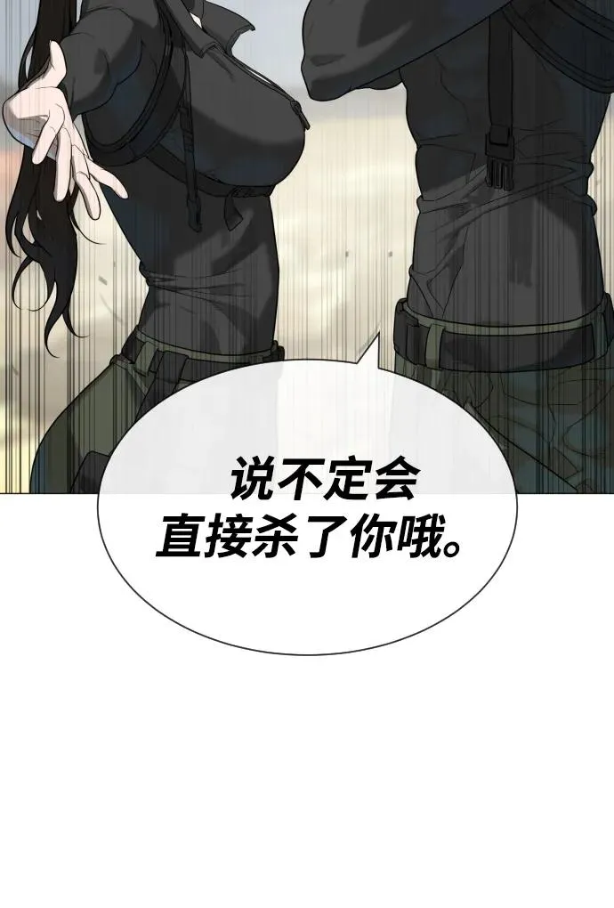 [第57话] 巴德罗逆袭133