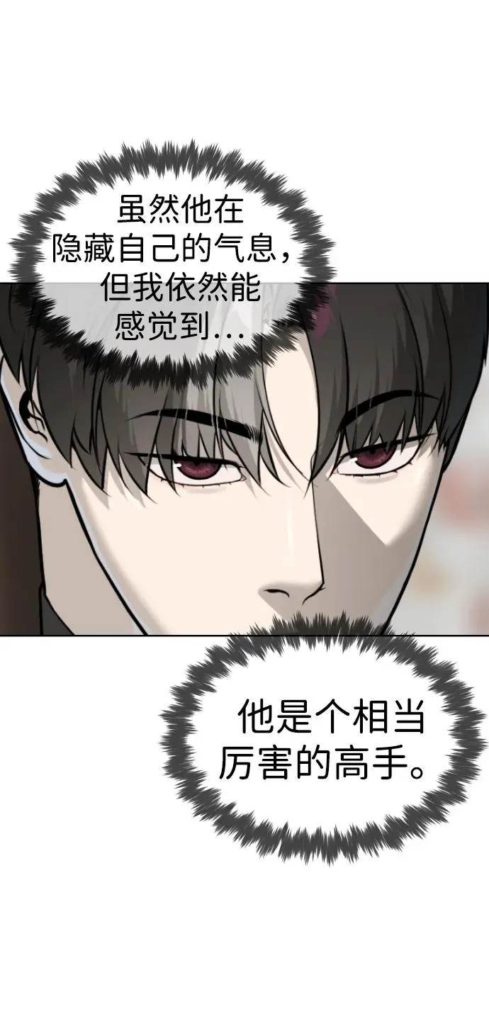 [第50话] 全运会拳击冠军25