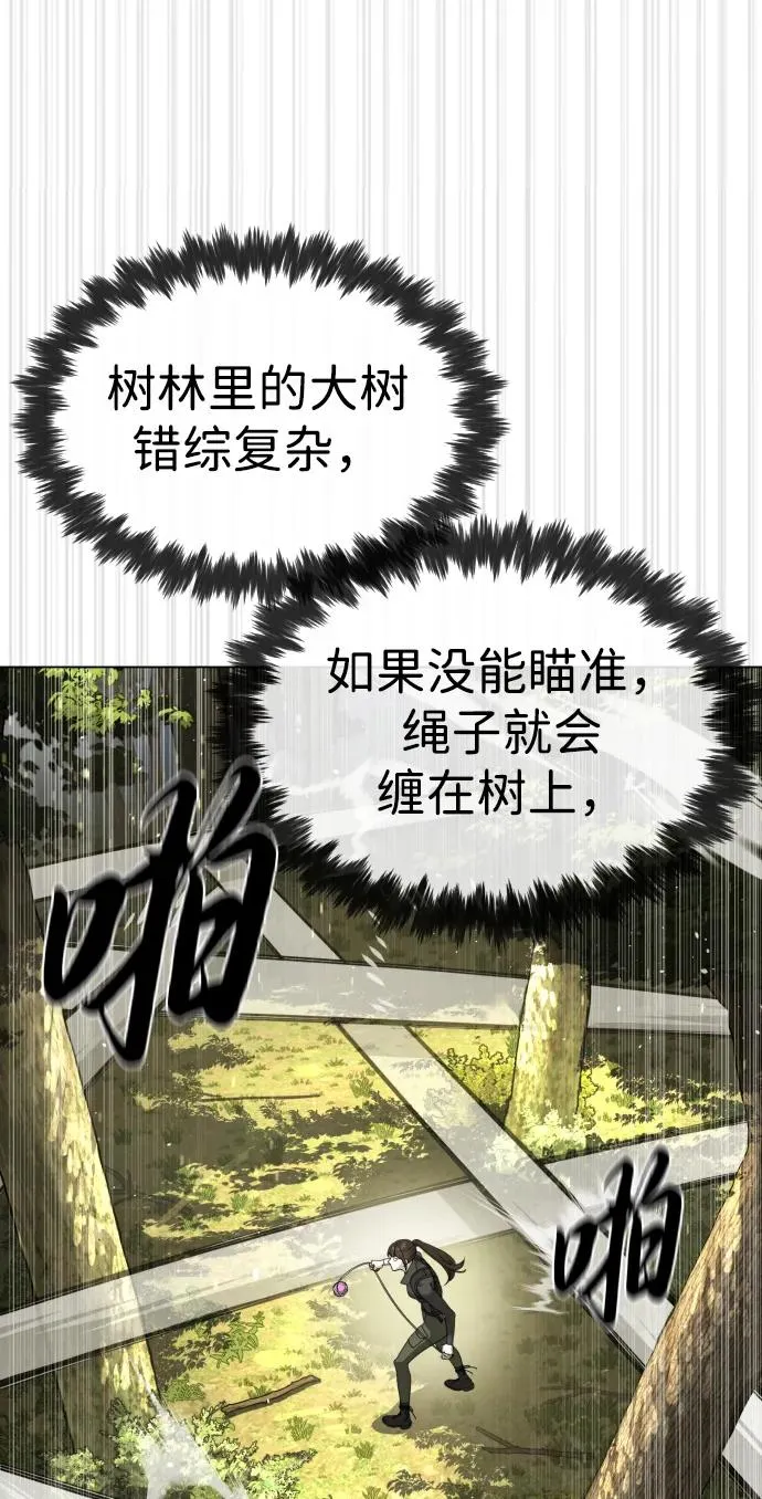 [第53话] D级凤蝶19