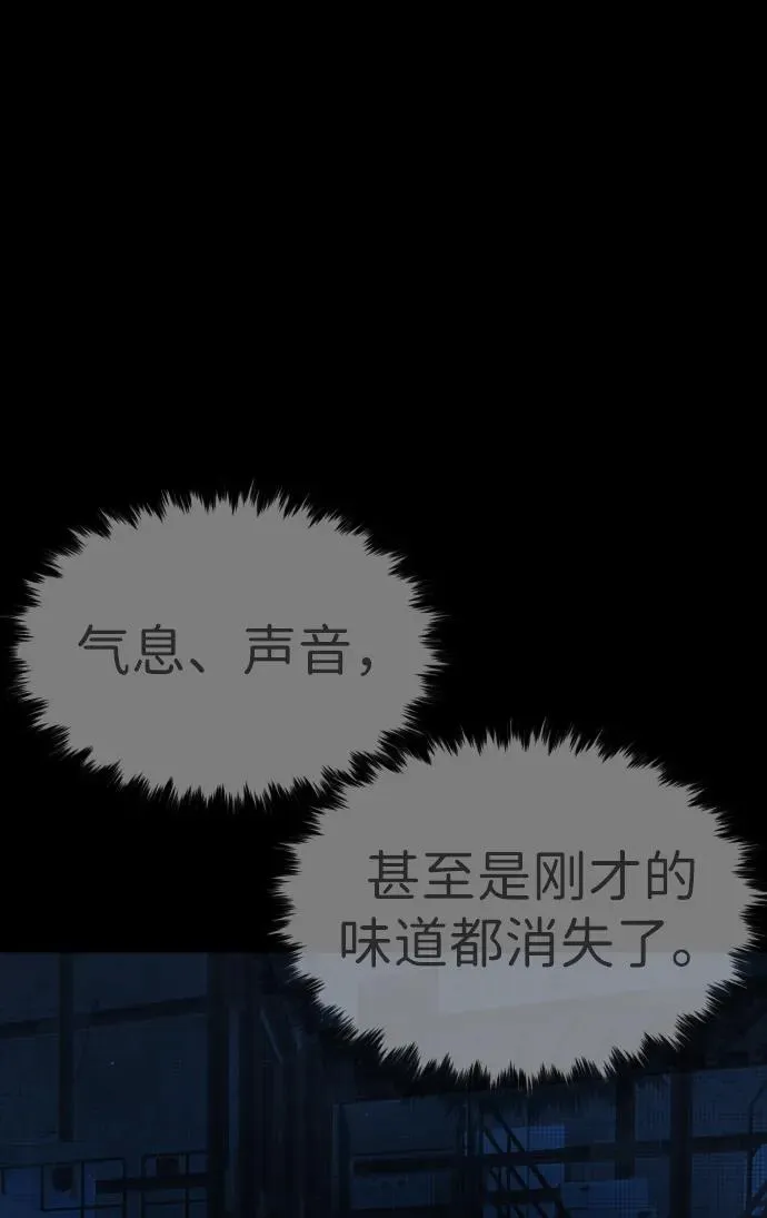 [第39话] 暗杀NO.1阿里佩德121