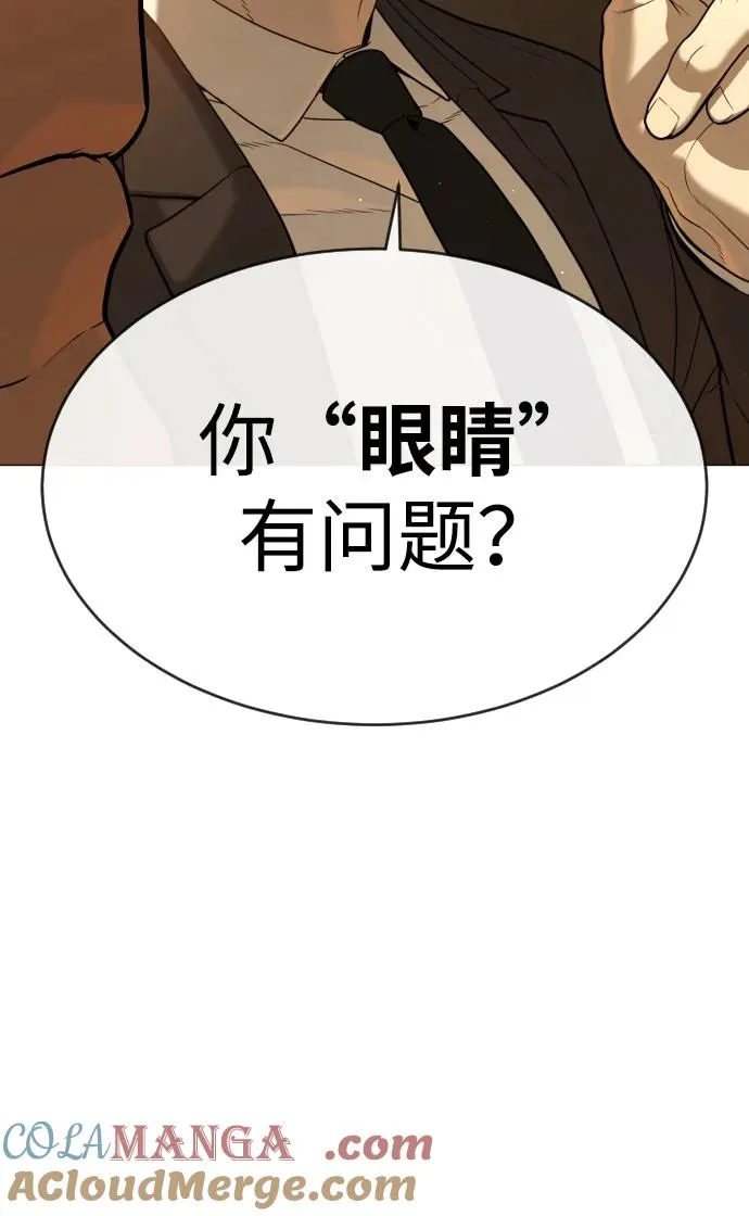 [第43话] 帮手的真实身份76