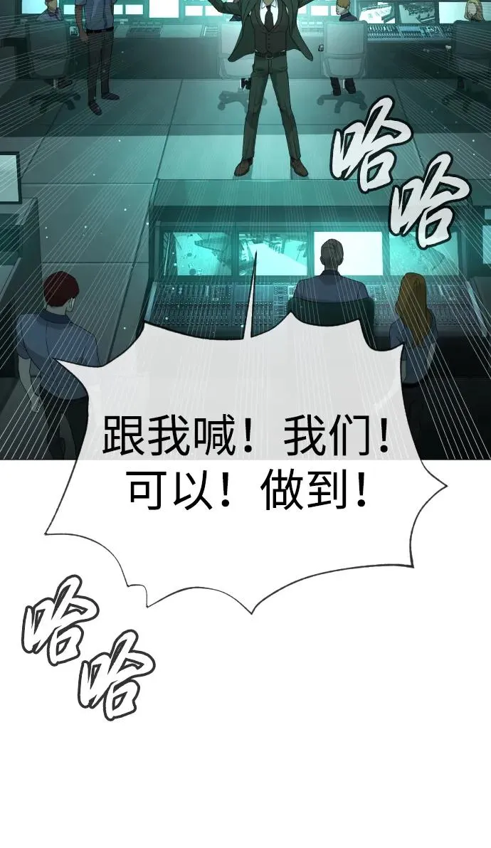 [第40话] 安保NO.1埃斯库多69