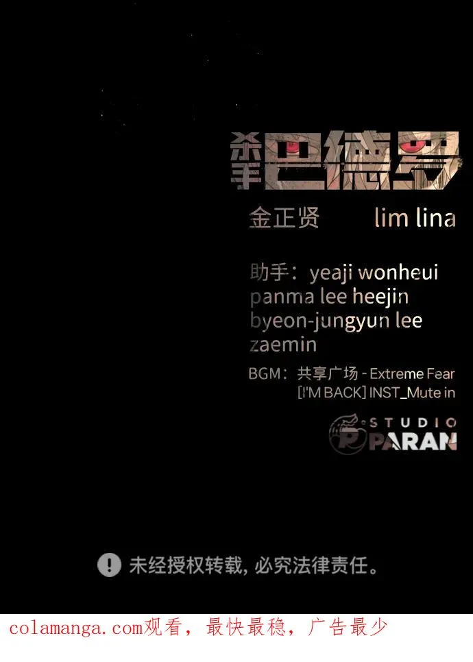 [第41话] 使徒约翰145