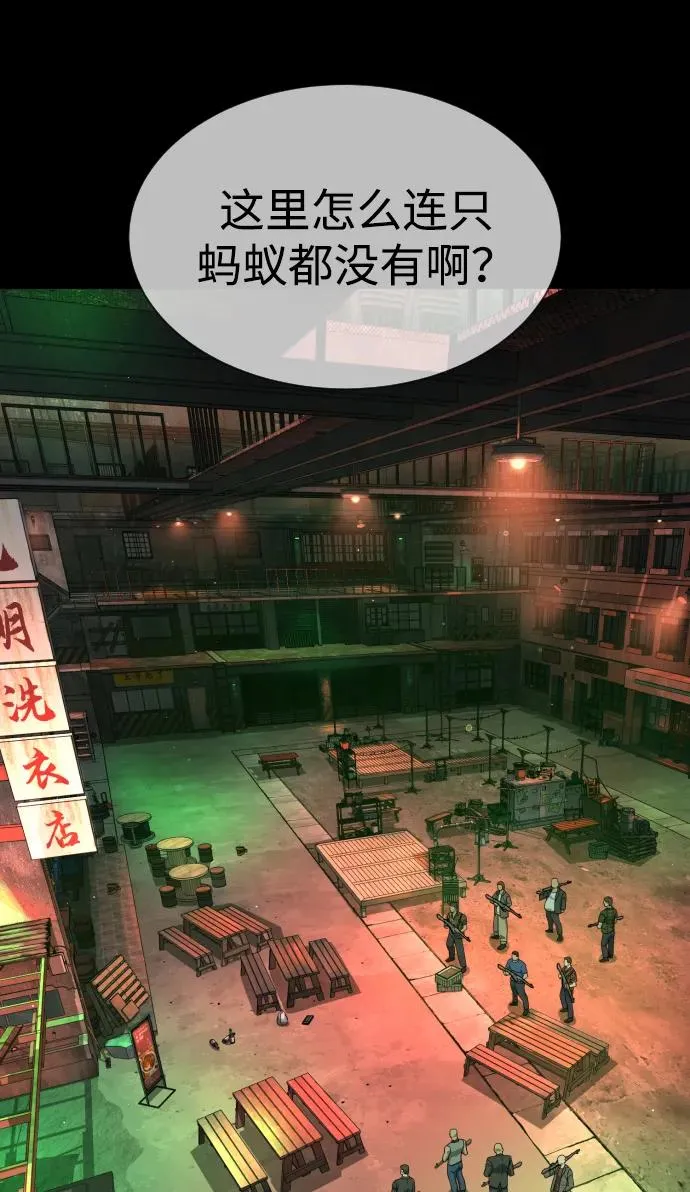 [第54话] 九龙之神&amp;特辑69