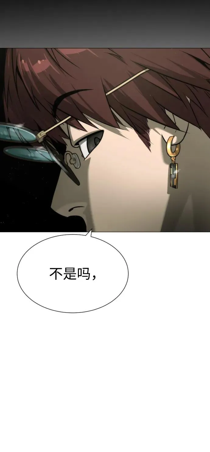 [第55话] 二十个B级115