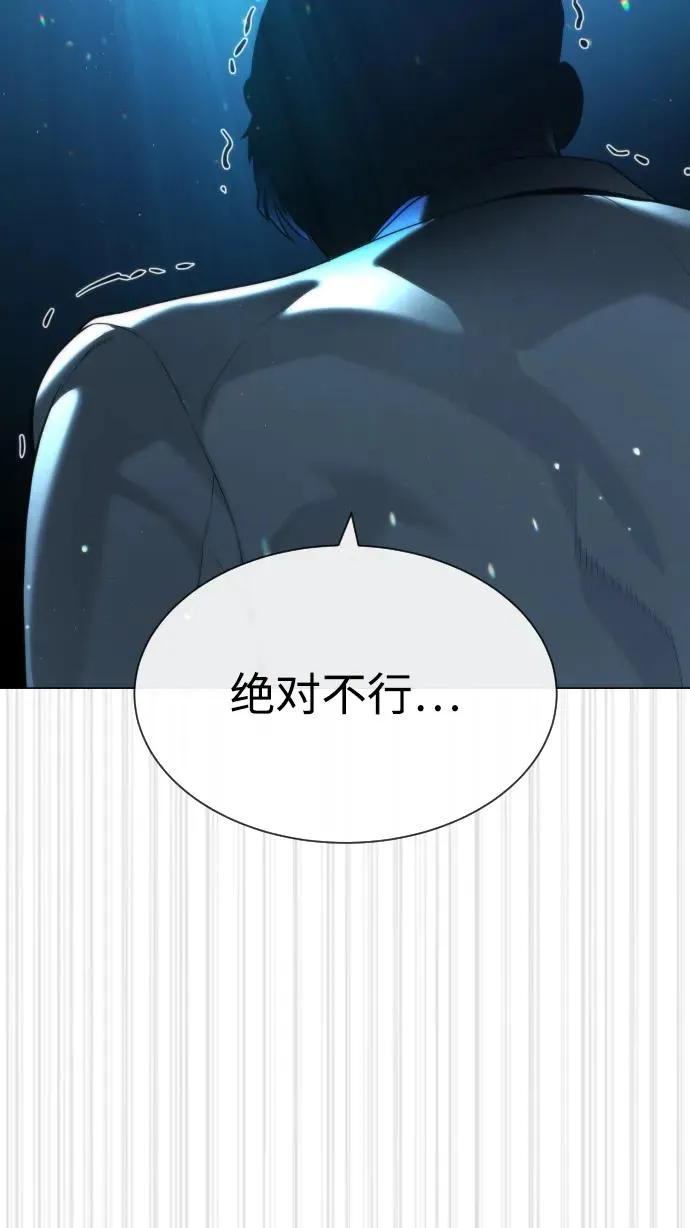 [第58话] 兄弟集结69