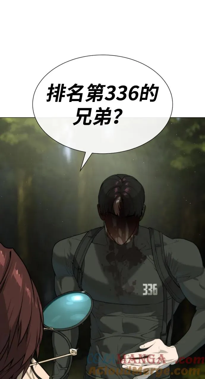 [第55话] 二十个B级116