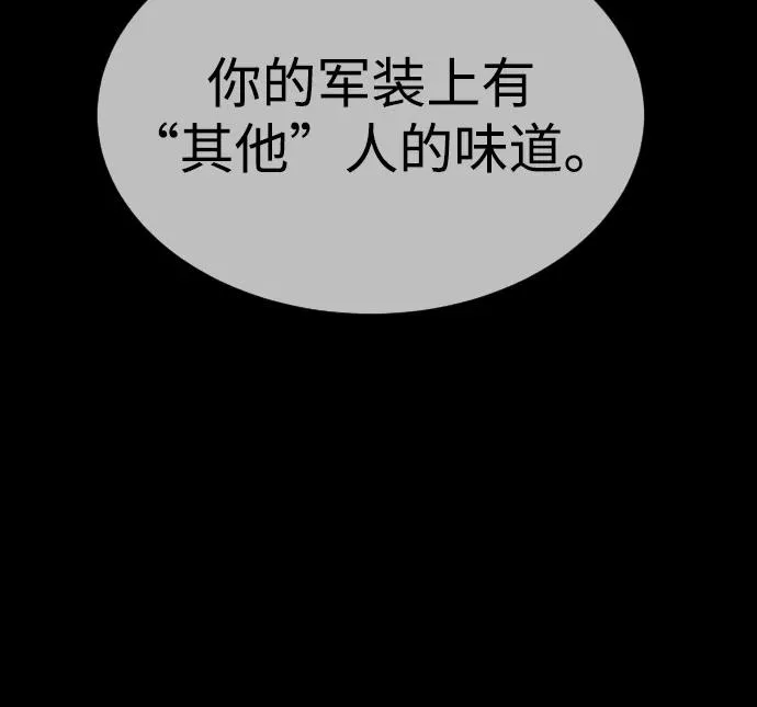 [第39话] 暗杀NO.1阿里佩德105
