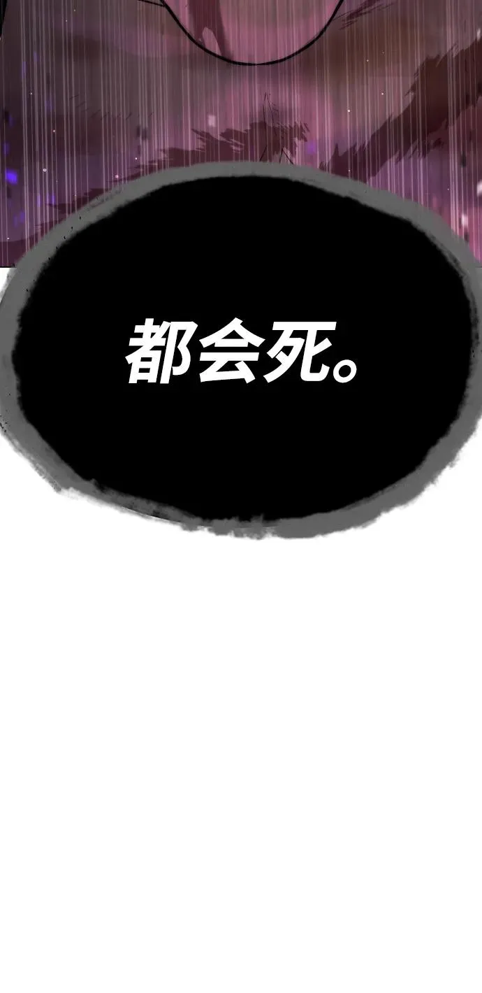 [第39话] 暗杀NO.1阿里佩德6