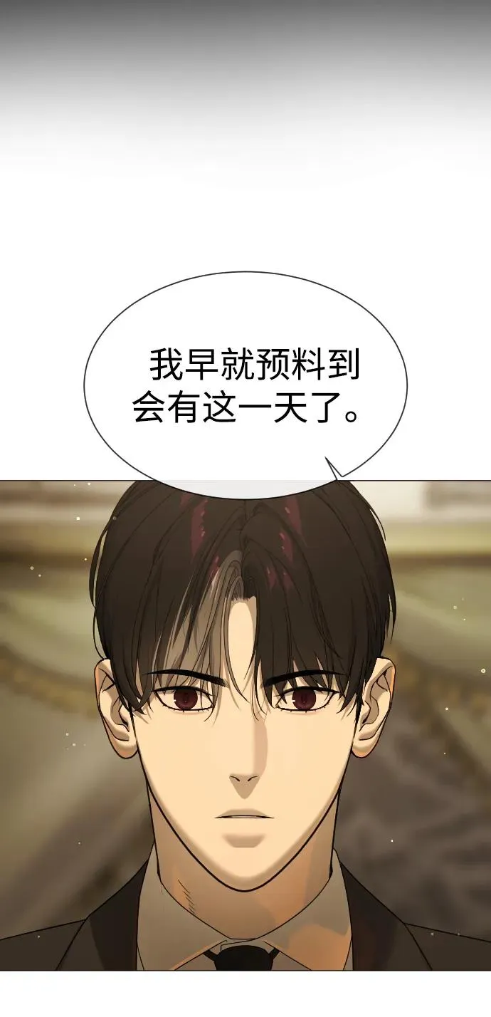 [第40话] 安保NO.1埃斯库多31