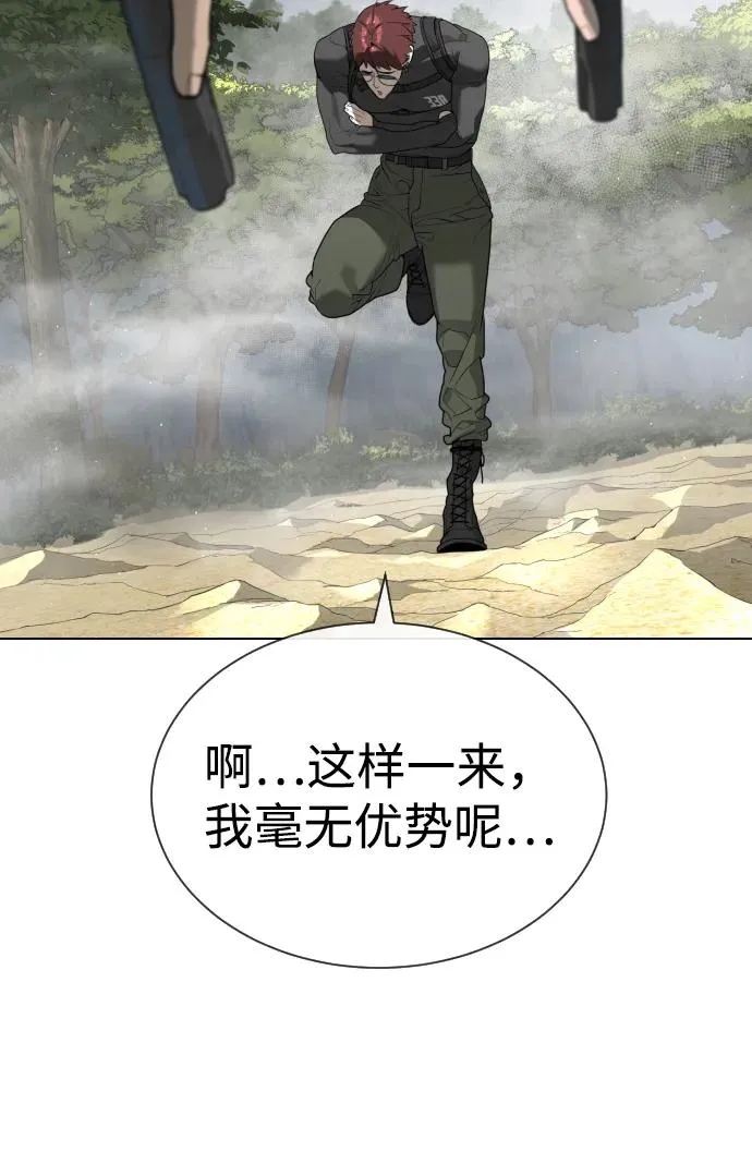 [第56话] 和巴德罗有关联的人27