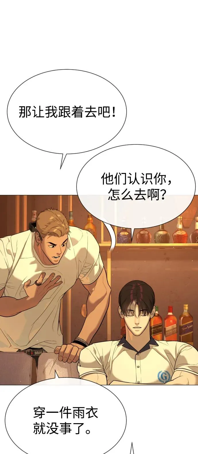 [第49话] 死亡岛81