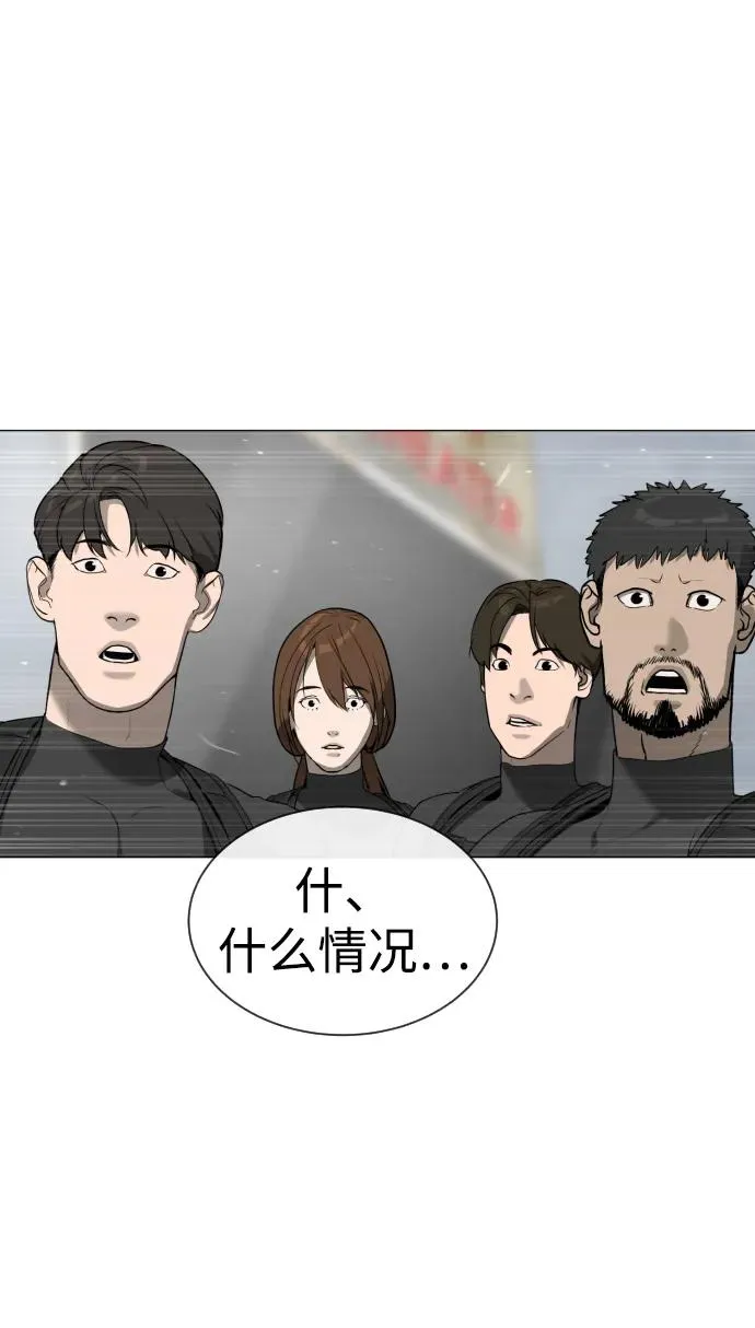 [第57话] 巴德罗逆袭57